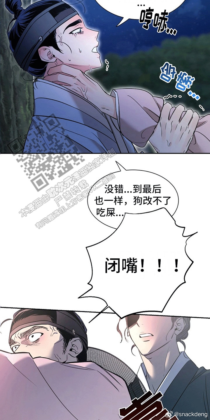 精汁欲液广播剧，暗夜诱惑，禁忌之恋，欲望深渊中的致命吸引