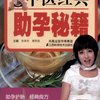 2.ass熟妇助你勃起pics浜，点燃激情之夜，释放原始冲动，探索隐秘快感