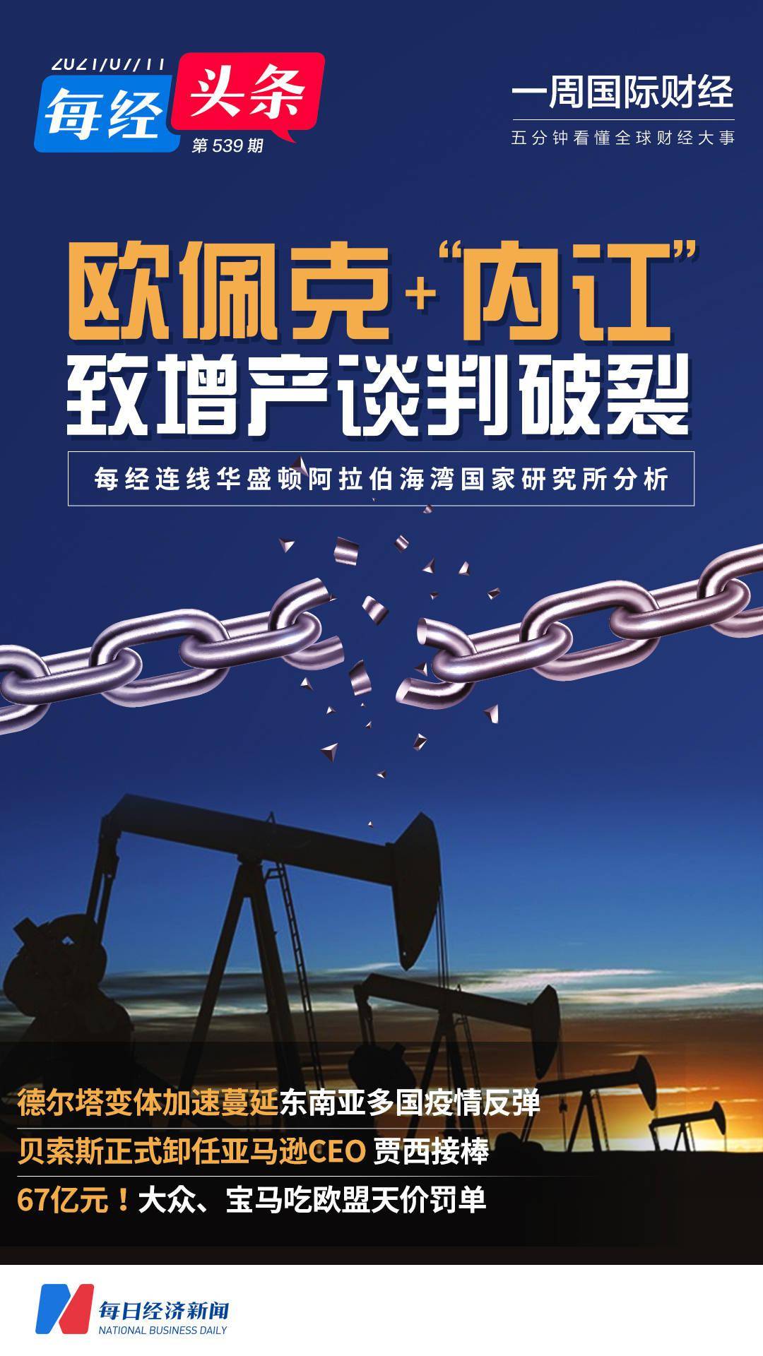 贝壳裁员风波持续发酵，行业寒冬下企业如何破局，员工权益保障引热议