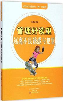 观看无码网站的危害与正确引导，保护青少年健康，远离不良信息诱惑