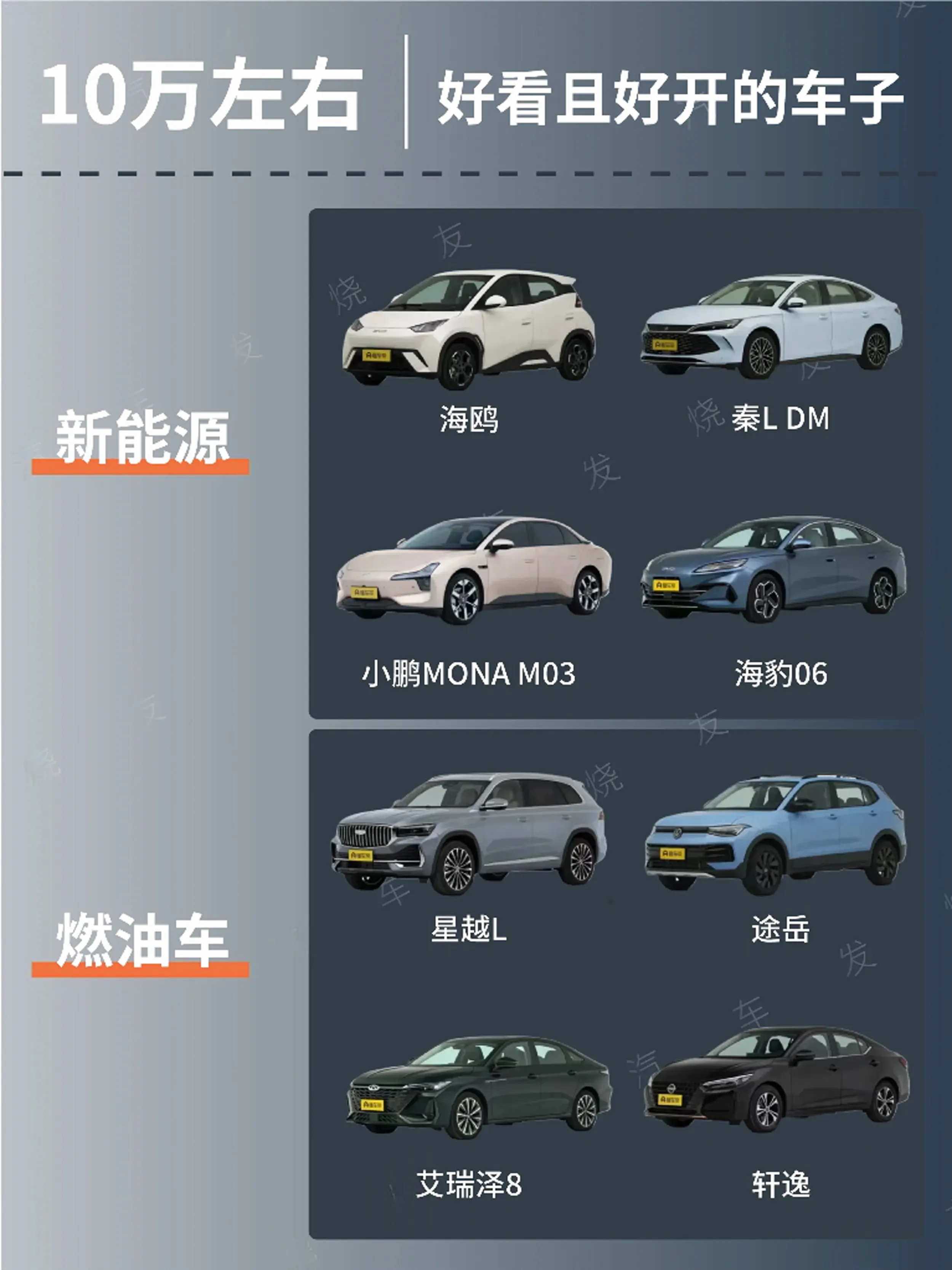 亚洲国产98精品推荐，最新热门车型盘点，购车指南与优惠信息