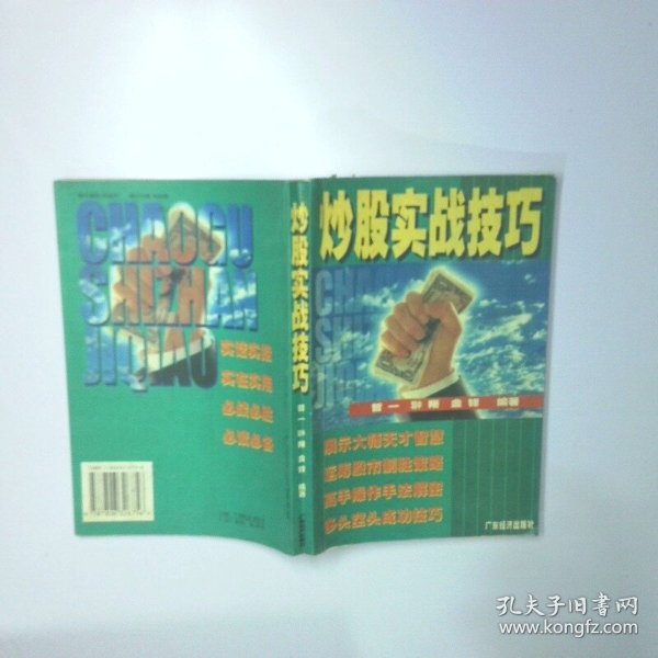 2.男人与老女人实战视频，真实技巧解析，提升你的经验，轻松掌握核心方法
