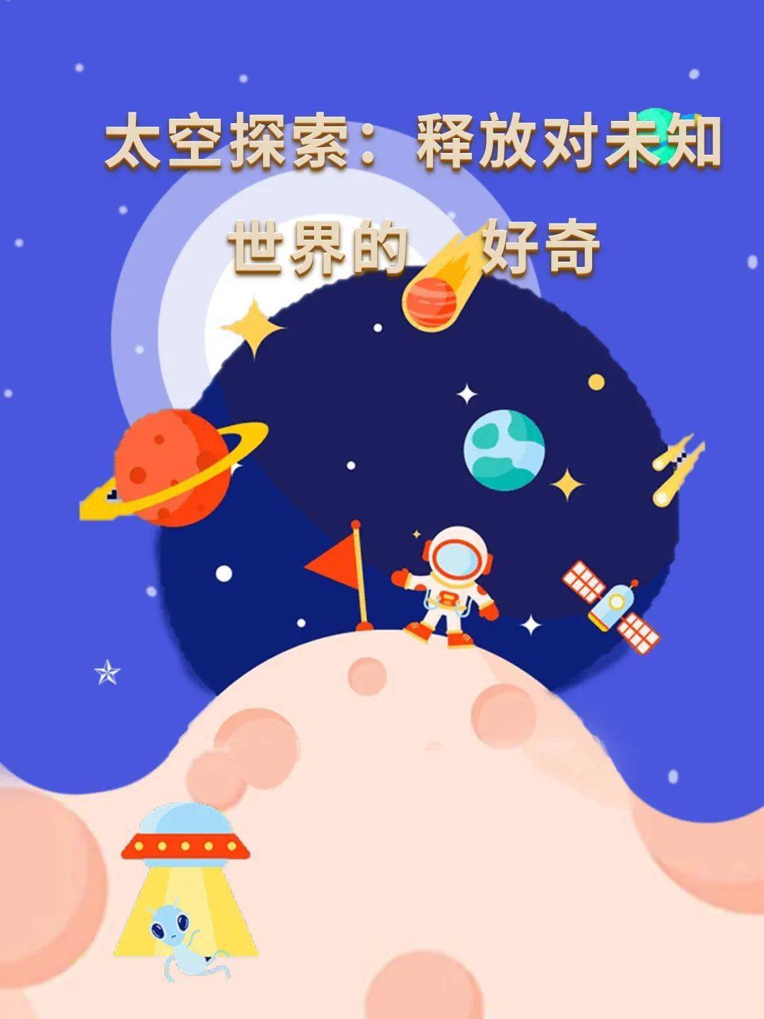 五色斑斓五天综合之旅，探索奇妙，发现精彩，体验非凡