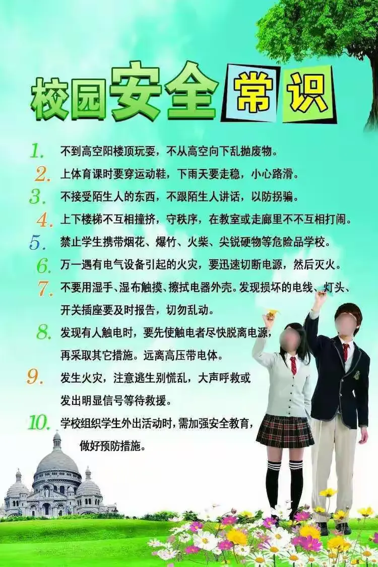 野外无套強暴女学生浜案件引发社会关注，受害者心理创伤严重，呼吁加强校园安全措施
