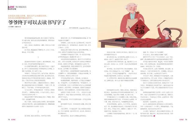 无码寂寞少妇av深夜独处难耐，激情私密视频流出，真实情感故事引发热议