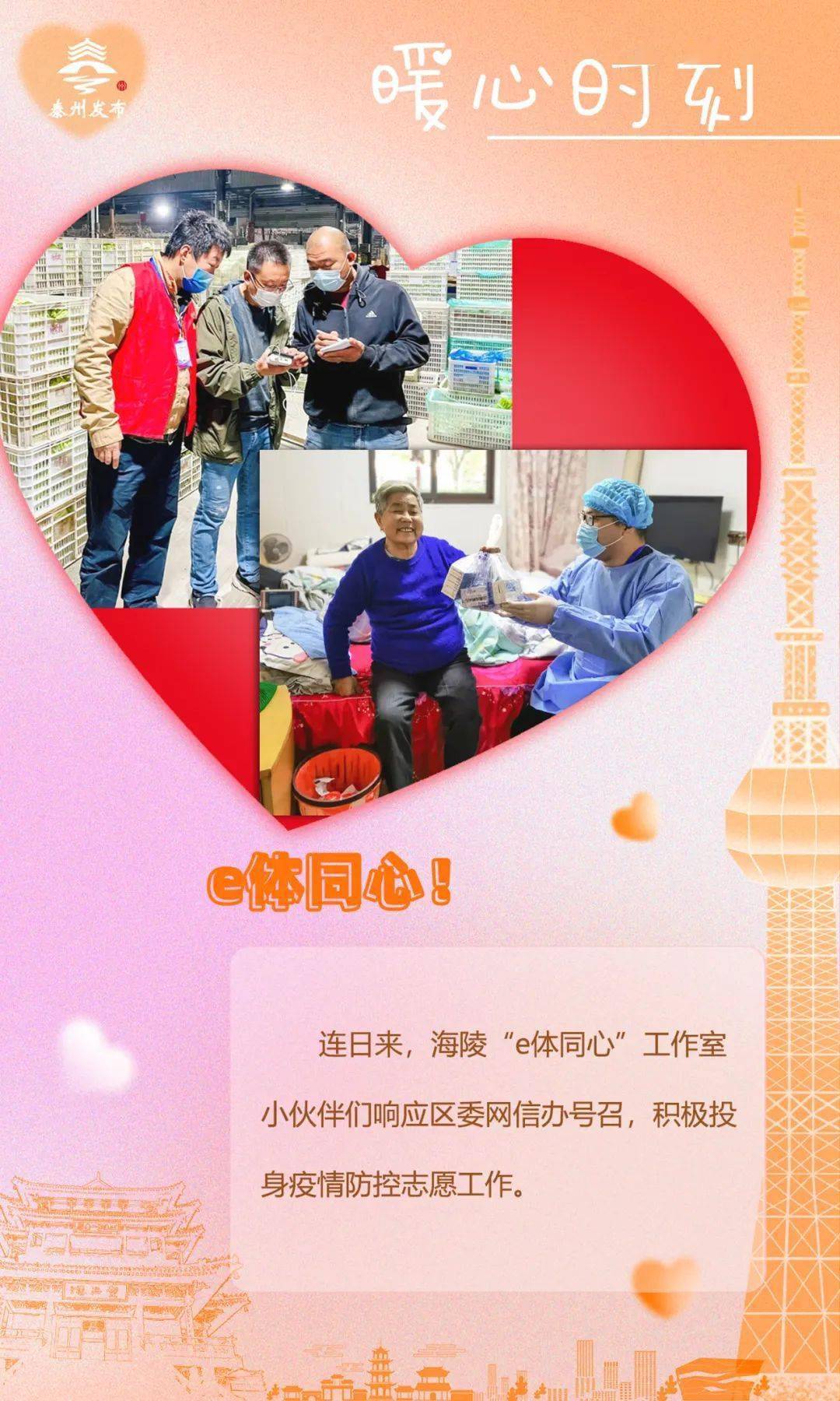 国内农村老头老太的日常生活，展现乡村风情，传递温暖故事