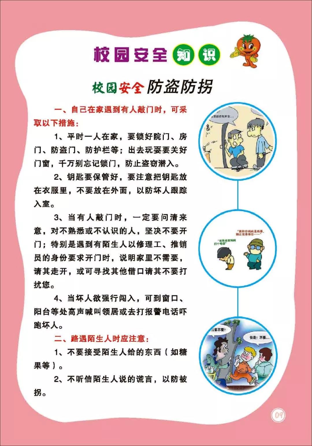高二女生拉大便视频曝光，校园私密瞬间全记录，真实揭秘青春隐秘角落