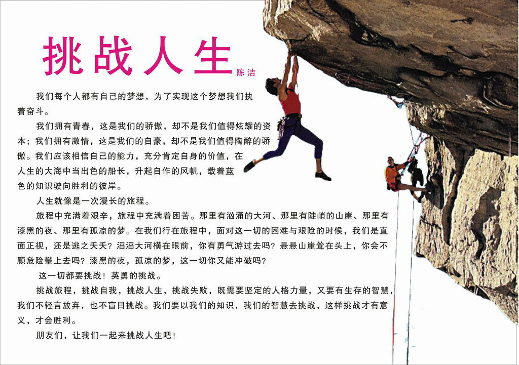 中国老头勃起Gay45浜情感故事，真实经历，中年同志爱情，生活挑战，家庭压力