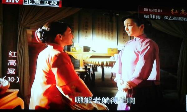 3.男欢女爱免费观看，电视剧大全下载安装，精彩剧情不容错过，高清画质畅享不停