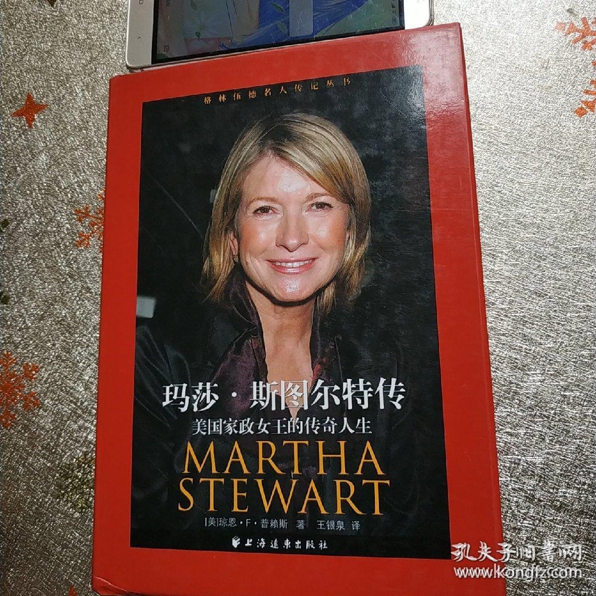 1.国外网站老太婆的传奇人生故事