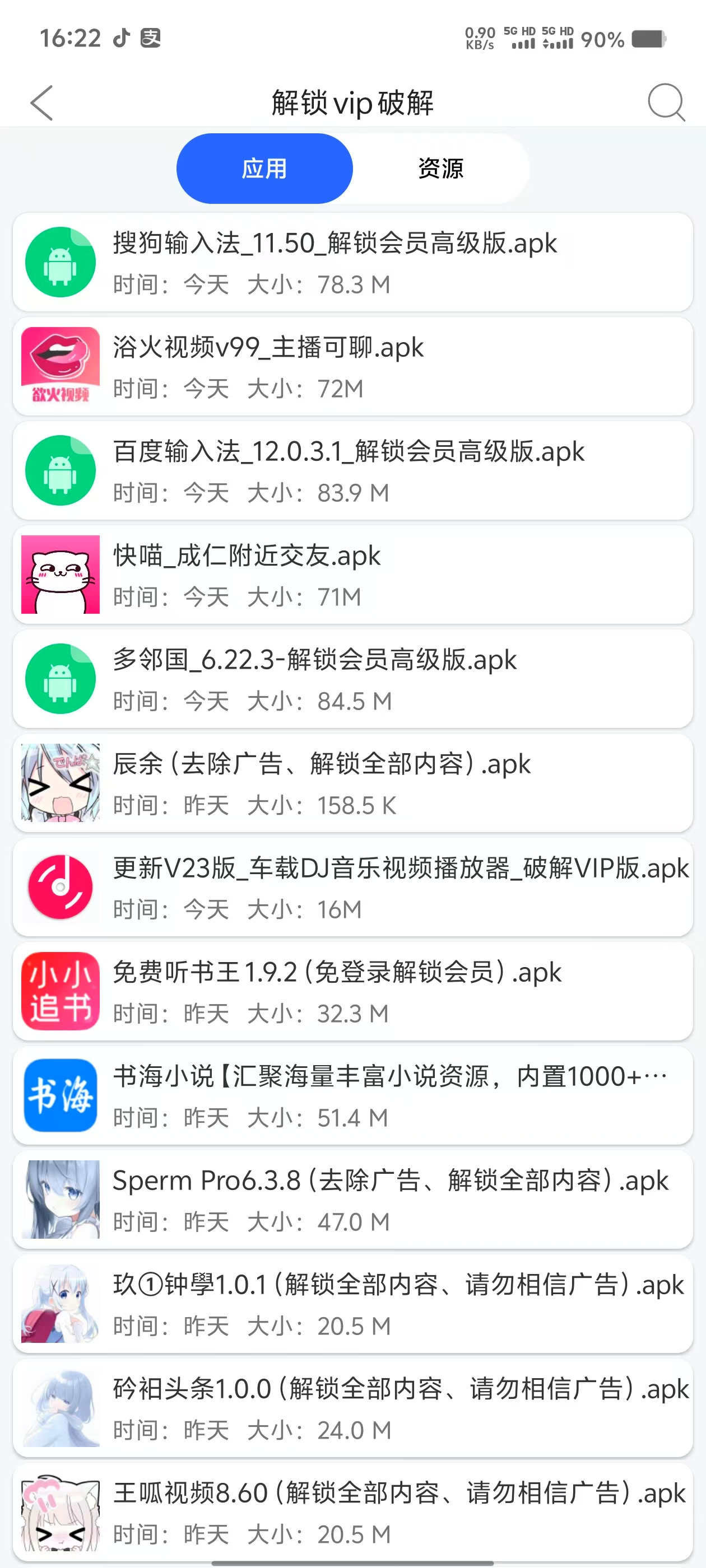 能每天免费看裸体美女的软件下载，最新破解版资源推荐，高清无码视频在线观看
