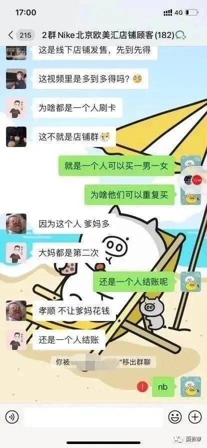 2.欧美人禽zOzo禽交争议探讨，伦理法律影响，社会反应调查