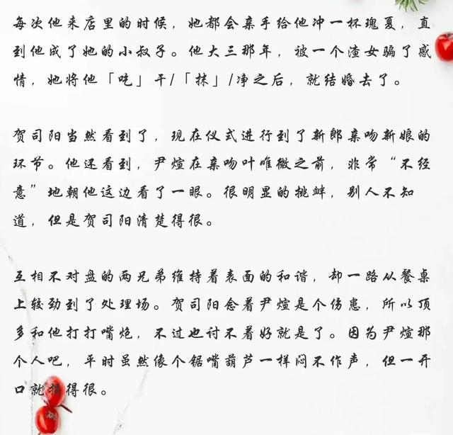 "成人免费做受小说，精彩情节引人入胜，情感纠葛扣人心弦"