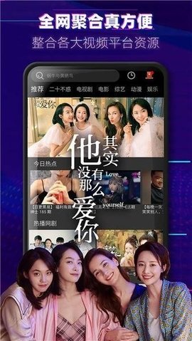 永久免费看黄软件下载安装畅享高清无广告体验，海量资源随心看，安全稳定不收费