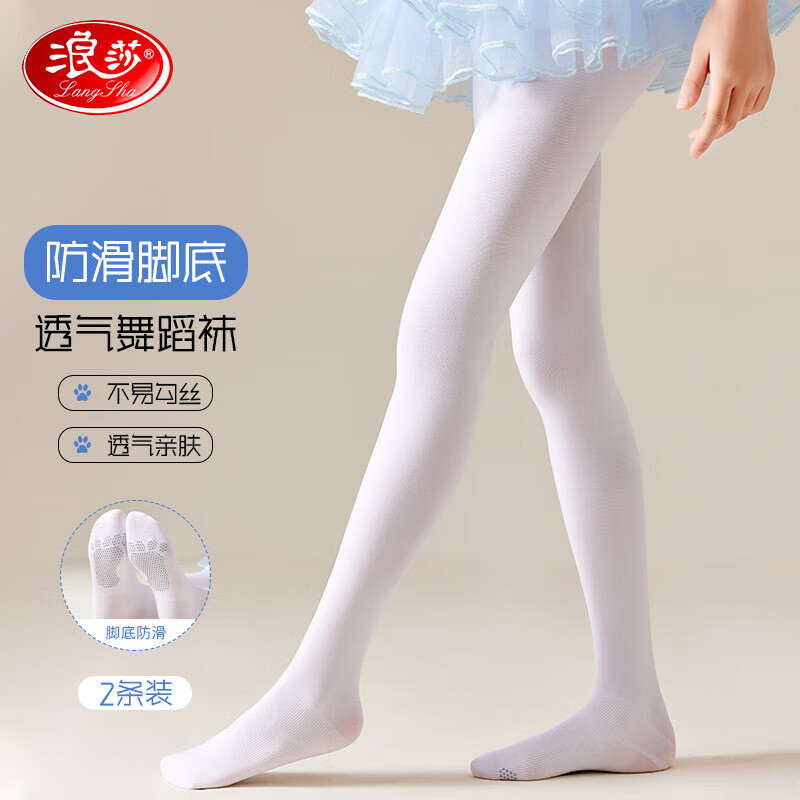 白袜女孩脚掌足底倒计时引爆热议,清新风格席卷全网,独特魅力令人心动 白袜女孩脚掌足底倒计时引爆热议,清新风格席卷全网,独特魅力令人心动