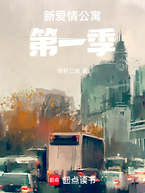1.一级小说视频震撼上线
