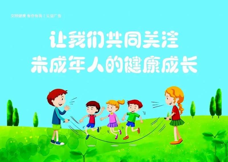一级卖婬片aaaa浜暗网交易曝光，警方严打网络犯罪，保护青少年健康成长