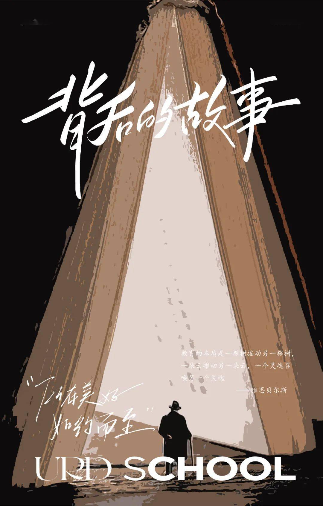 丁香婷婷浪潮av中的秘密与魅力，探索背后的故事，感受独特风情