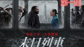 "2020年中文字幕在线观看免费视频，高清资源，最新热门影视，畅享无广告体验"