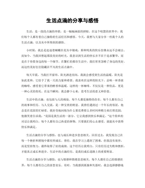 红桃阿姨视频暖心故事,感动瞬间,生活点滴分享 红桃阿姨视频暖心故事,感动瞬间,生活点滴分享