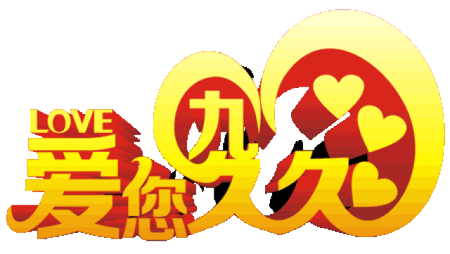 久久之精品九九传承经典品质永恒，探索匠心工艺之美，感受时光沉淀的独特魅力