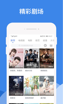 "亚洲国产91精品推荐，热门资源，最新合集下载"