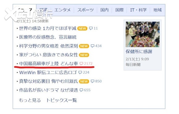 日本偷拍网站泛滥成灾，揭秘黑色产业链，保护个人隐私刻不容缓