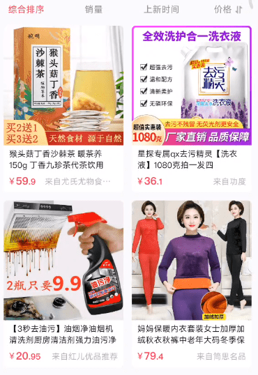 囤产又粗又黄又爽视频火爆来袭