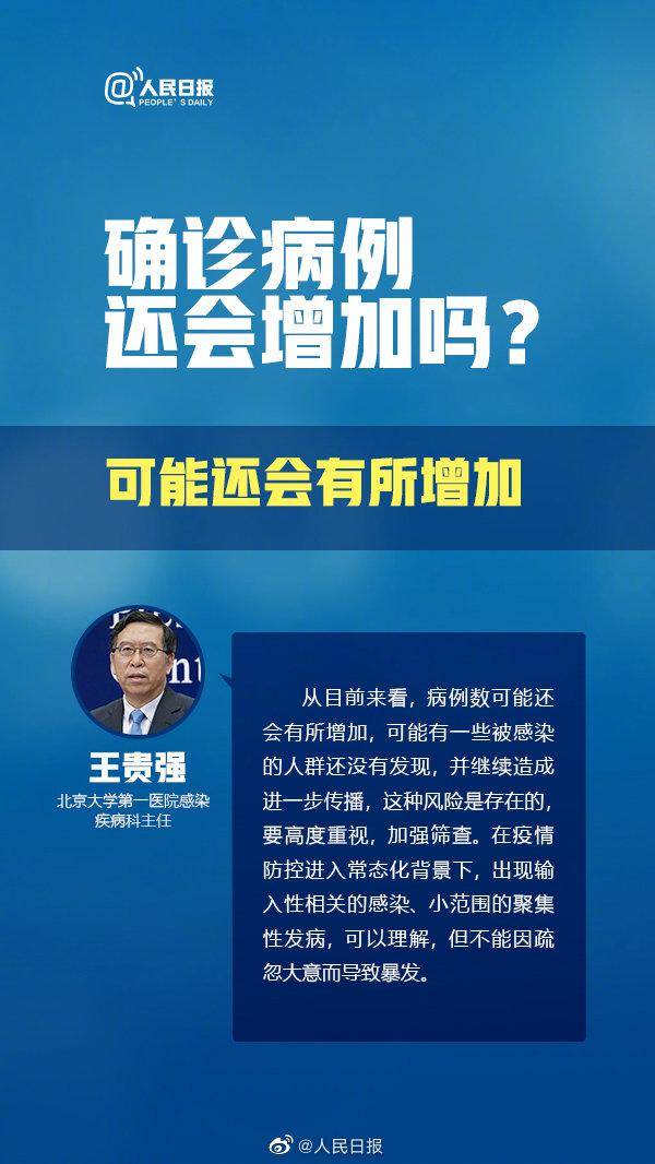 2.交性视频争议不断，专家解读背后原因，网友热议真相