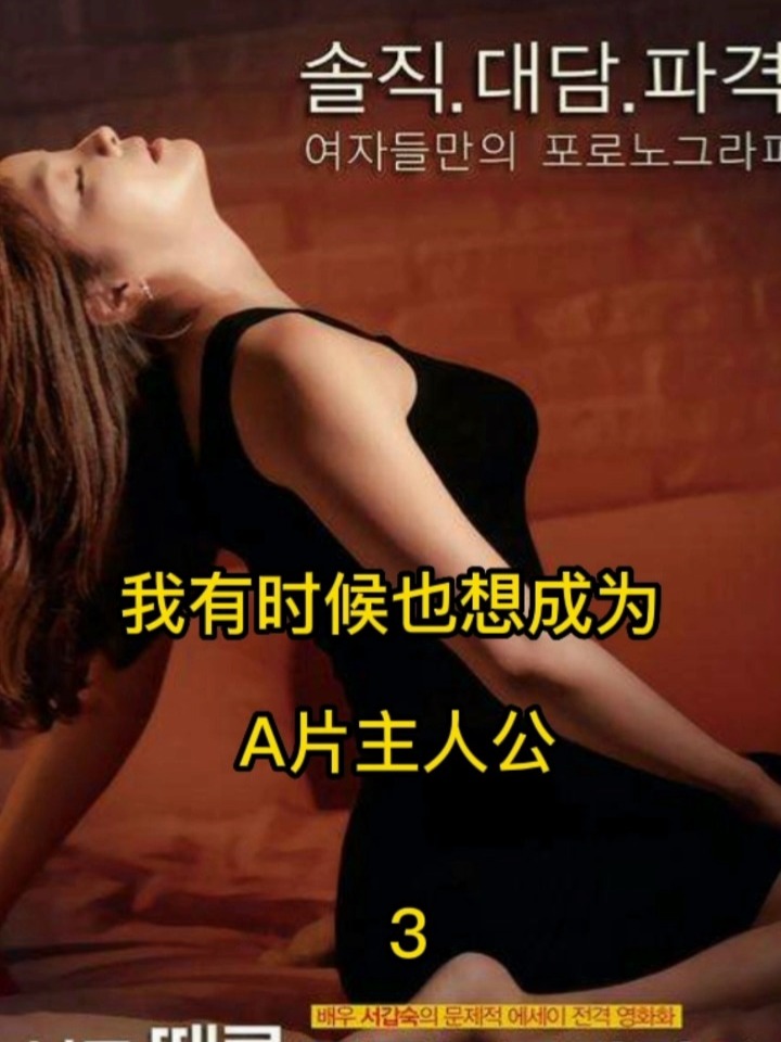 1.真人做人60分钟啪啪免费看A片精彩内容