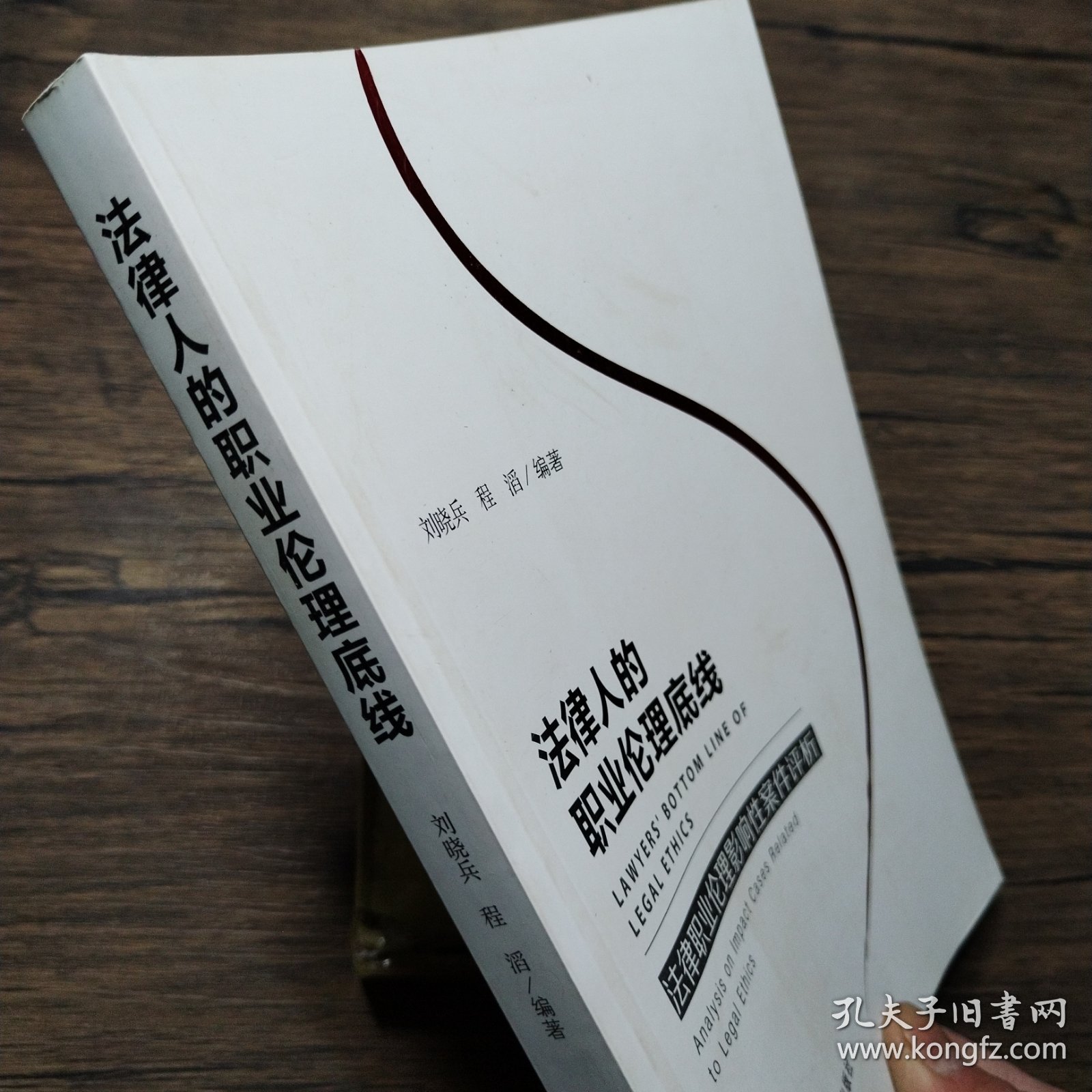 公妇乱婬太舒服了浜引发热议，深度探讨社会伦理底线，揭露背后隐藏的人性欲望