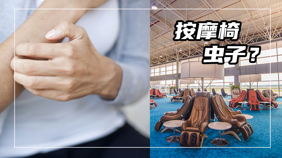 欧美残忍虐茎自慰揭秘，极端自慰方式危害大，如何避免过度刺激