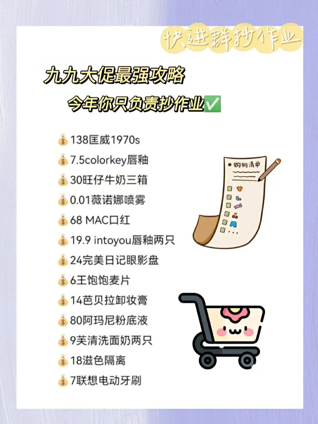 国产精品99久久久久久人热销榜单，品质保证，口碑爆棚，限时优惠不容错过