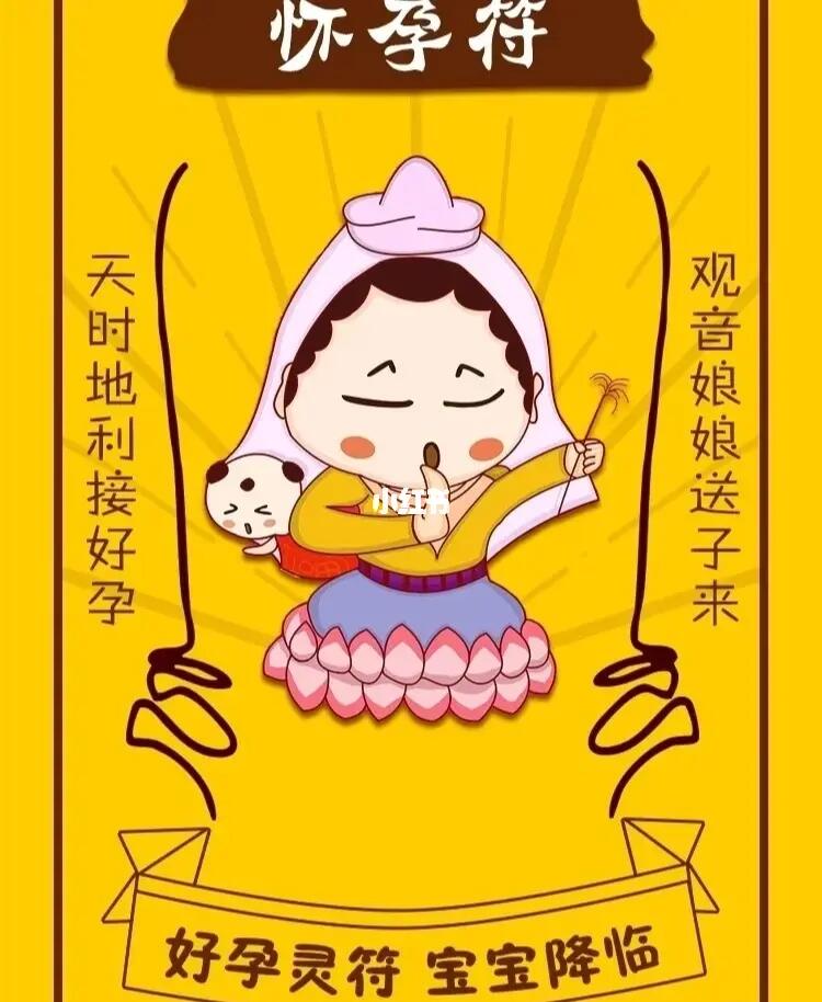 2.91孕交备孕指南健康饮食科学运动，助你好孕，轻松迎接新生命