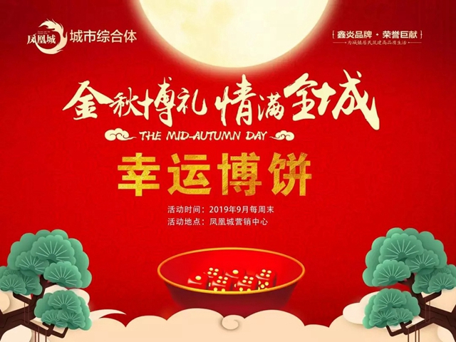 181体育彩票好礼送不停领红包活动惊喜连连，红包福利天天送，好运连连赢大奖