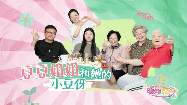 姐姐嗷嗷姐姐暖心故事逗号感动瞬间逗号亲情温暖逗号家庭温馨时刻