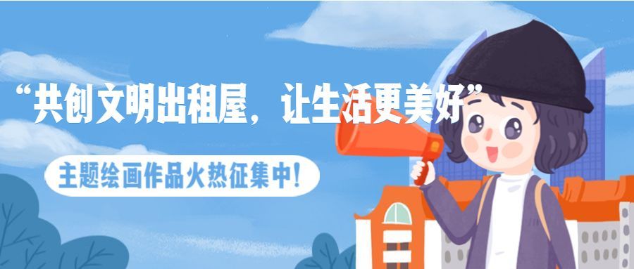 人人添助力生活更美好，人人添带来便捷，人人添创造幸福
