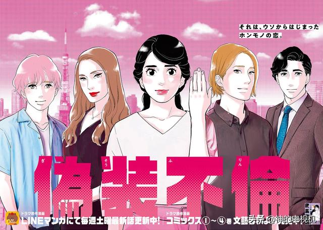 肥婆伦妇456的传奇故事，肥婆伦妇456的精彩人生，肥婆伦妇456的独特魅力
