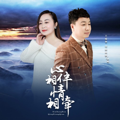 白头偕老的爱恋老头老太做爰BBw温馨岁月,深情相伴,幸福晚年