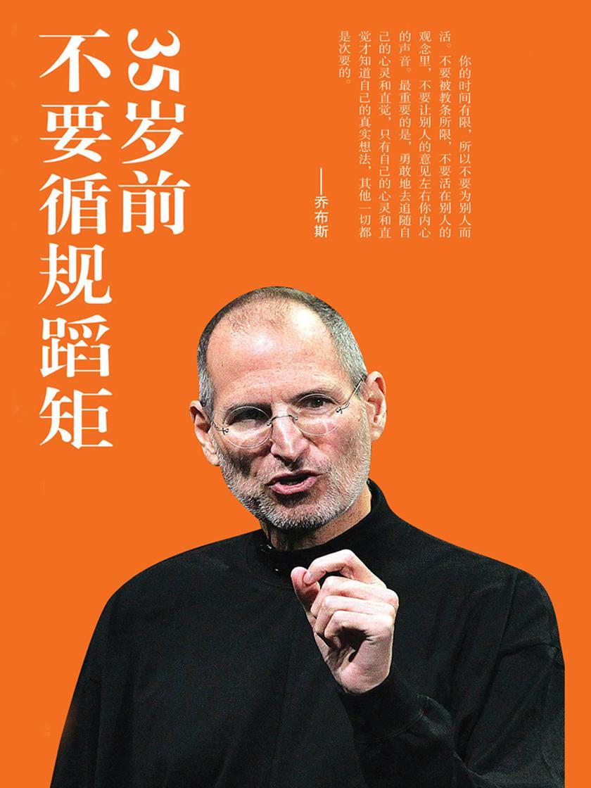 疯癫欧美老太的时尚传奇，颠覆传统，惊艳全球