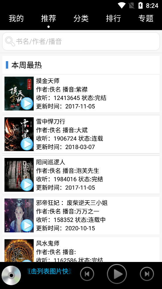 精汁欲液TXT下载浜，探索神秘传说，揭秘隐藏真相，解锁完整资源