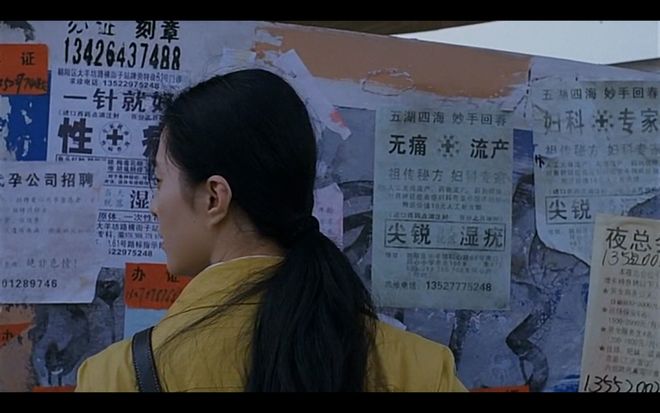 广西妇女一级毛片浜真实生活记录，揭秘背后的故事，探索女性力量与挑战