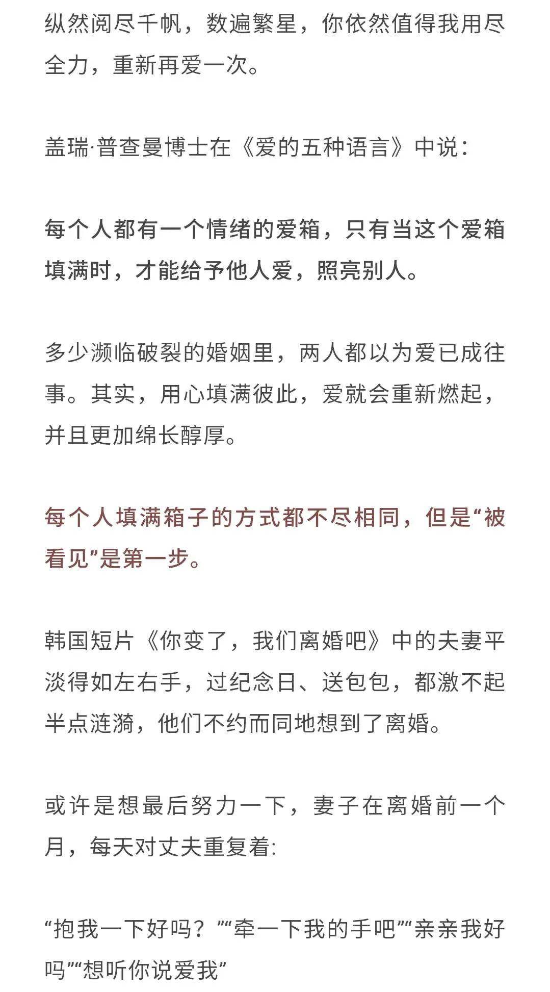 老女人老妇女老熟女歌词翻译赏析，深情演绎，经典重现，岁月留声