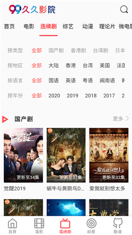 九九影院久久理论影院精彩电影推荐，热门影视合集，独家高清资源