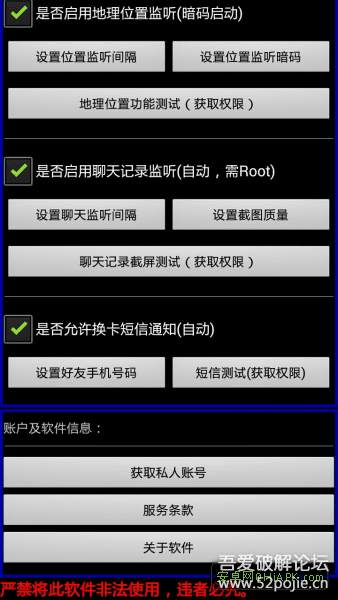 1.男生女生必备的实用软件工具
