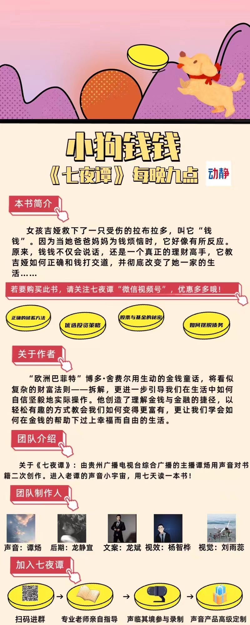 自由捆绑freebdsmhd高清免费观看，畅享无限制体验，精彩内容等你发现