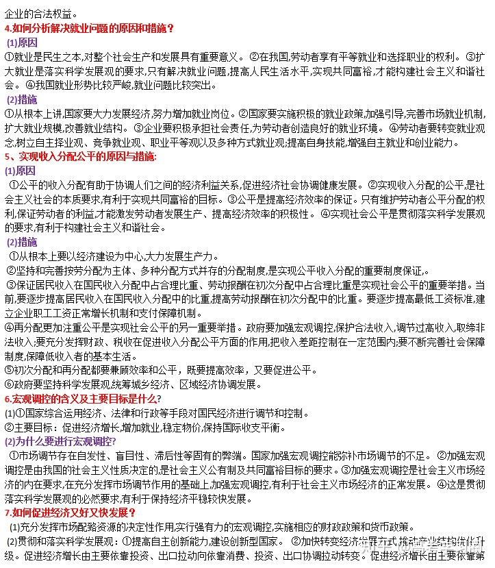 国产理论在线探讨新时代思想与实践的综合研究,涵盖政治经济文化,助力创新发展 国产理论在线探讨新时代思想与实践的综合研究,涵盖政治经济文化,助力创新发展