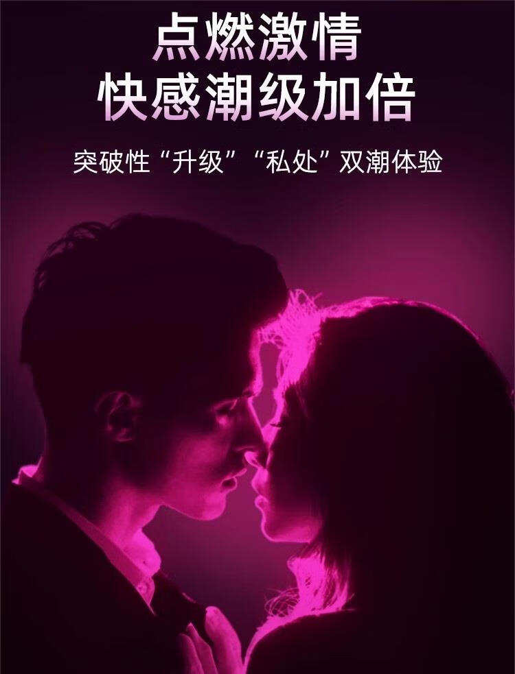 2.男人舔我逼中国版，欲望交织，隐秘快感，禁忌边界探索