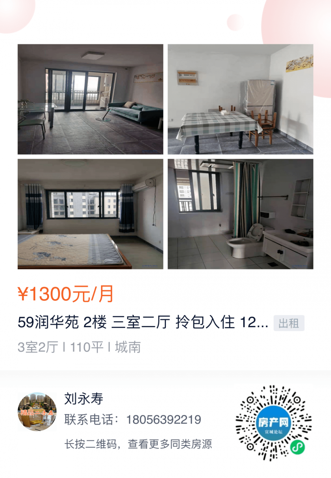 1.91亚洲国产AⅤ精品一区二区热门推荐
