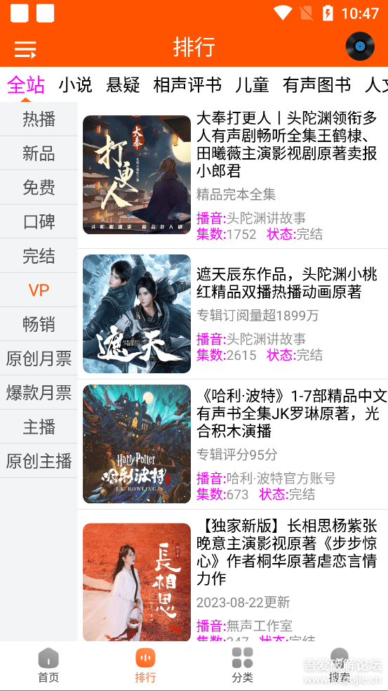 宅男宅女电视剧在线观看免费，高清全集无广告，热门剧集一网打尽